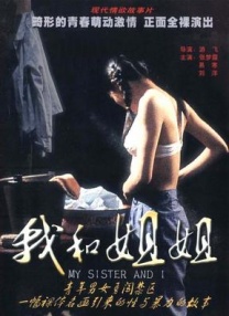 午夜视频一区